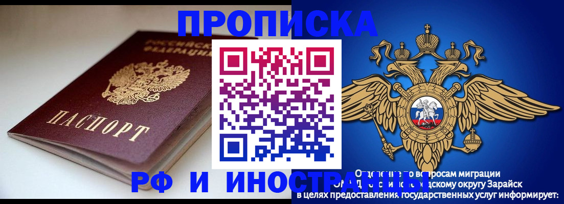 регистрация для школы в Петровск-Забайкальском